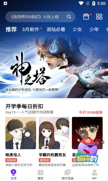 ����������׿���ֻ���v1.1.0 �ٷ������ͼ