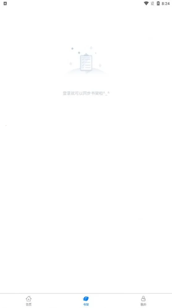 ����������׿���ֻ���v1.1.0 �ٷ������ͼ