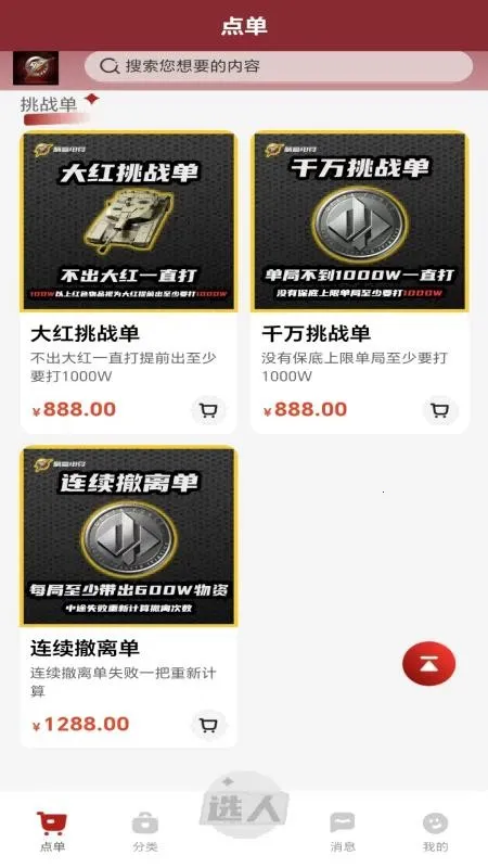 ��Ӯ�羺v1.0.0 �ֻ����ͼ