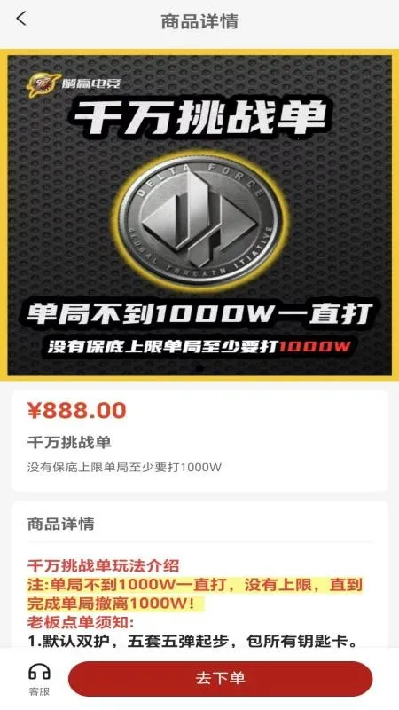 ��Ӯ�羺v1.0.0 �ֻ����ͼ