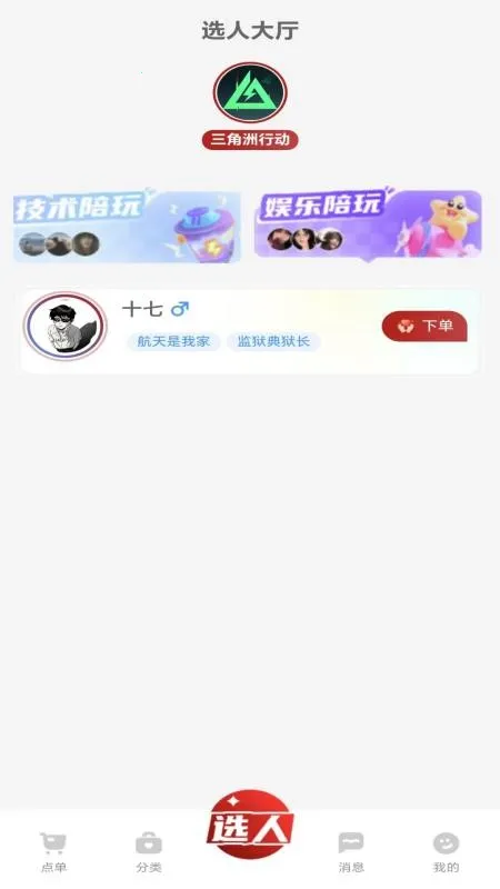 ��Ӯ�羺v1.0.0 �ֻ����ͼ