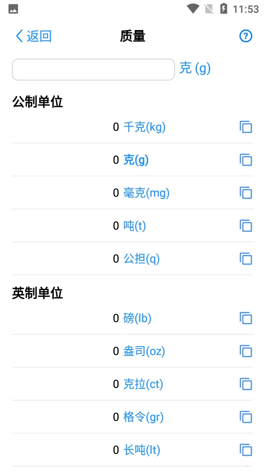 ��λת����2026�ٷ����°汾