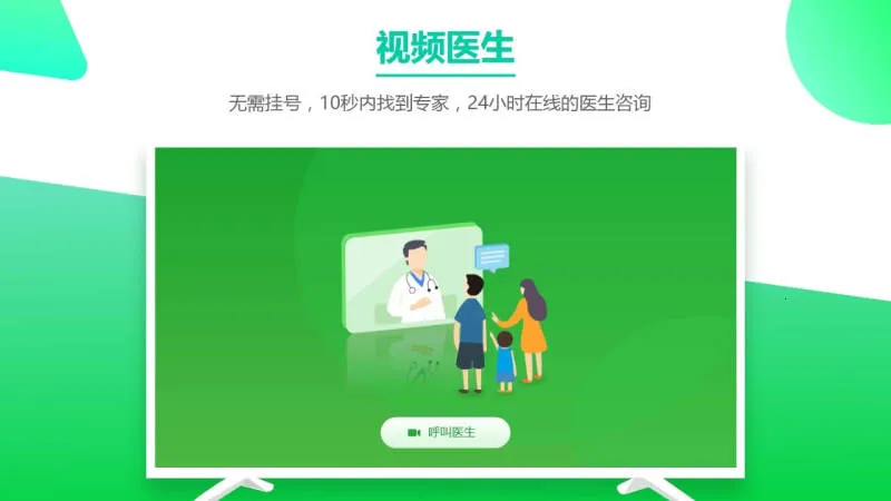 �����ܼ�v6.5.5 �ٷ������ͼ