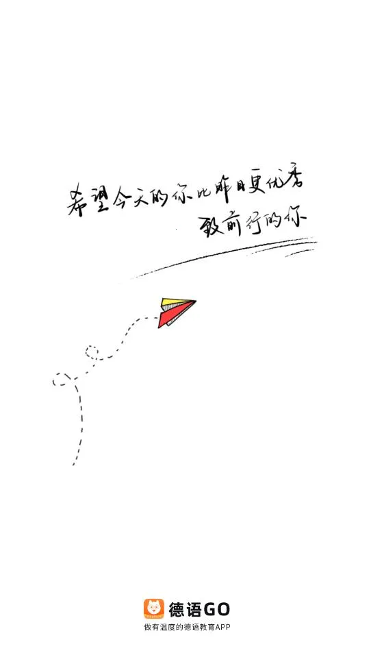 ����GO2026���ذ�װv2.0.0 ��׿���ͼ