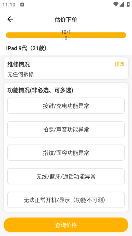 �˻���2026�ٷ�����v2.1.3 �ֻ����ͼ