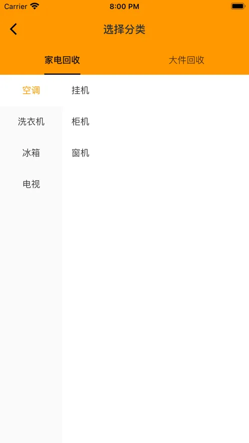 �˻���2026�ٷ�����v2.1.3 �ֻ����ͼ