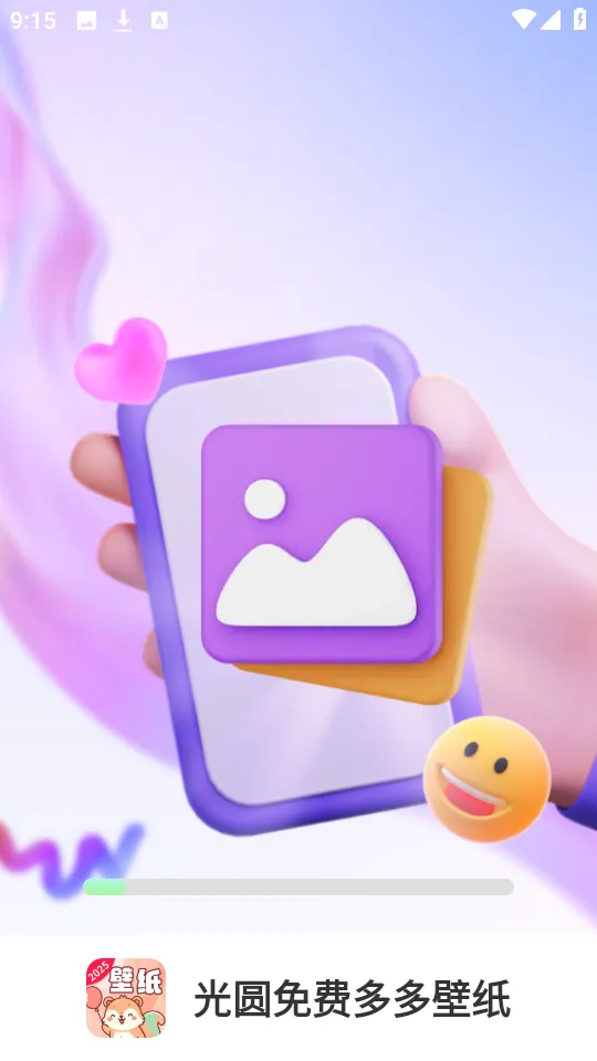 ��Բ��Ѷ���ֽappv1.3.9.2 ��Ѱ��ͼ