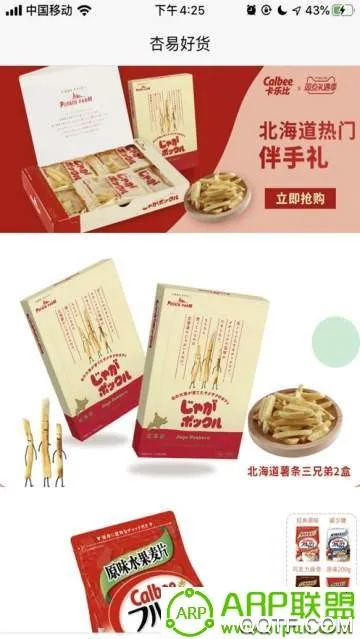 ���ӽ�2026���ذ�װv1.0.9 �ٷ������ͼ