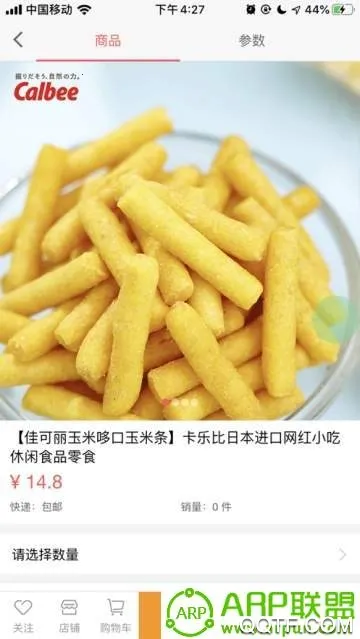 ���ӽ�2026���ذ�װv1.0.9 �ٷ������ͼ