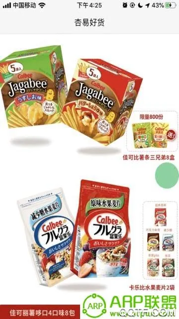 ���ӽ�2026���ذ�װv1.0.9 �ٷ������ͼ