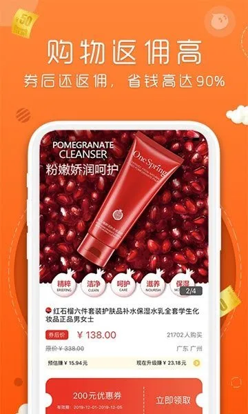 ���ӽ�2026���ذ�װv1.0.9 �ٷ������ͼ