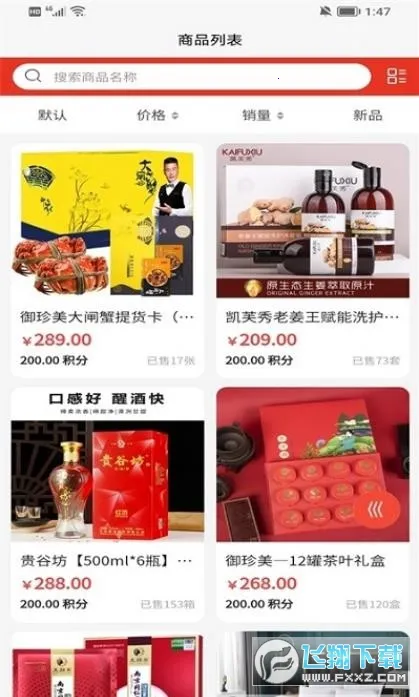 �¸��׹�2026�ٷ�����v1.0.1 ��Ѱ��ͼ