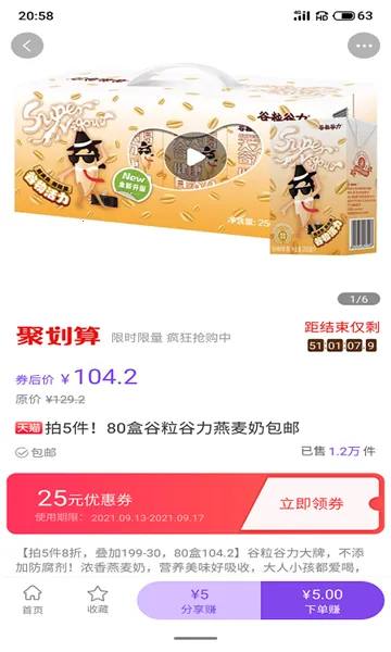 �¸��׹�2026�ٷ�����v1.0.1 ��Ѱ��ͼ