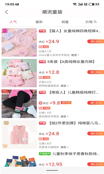 �¸��׹�2026�ٷ�����v1.0.1 ��Ѱ��ͼ