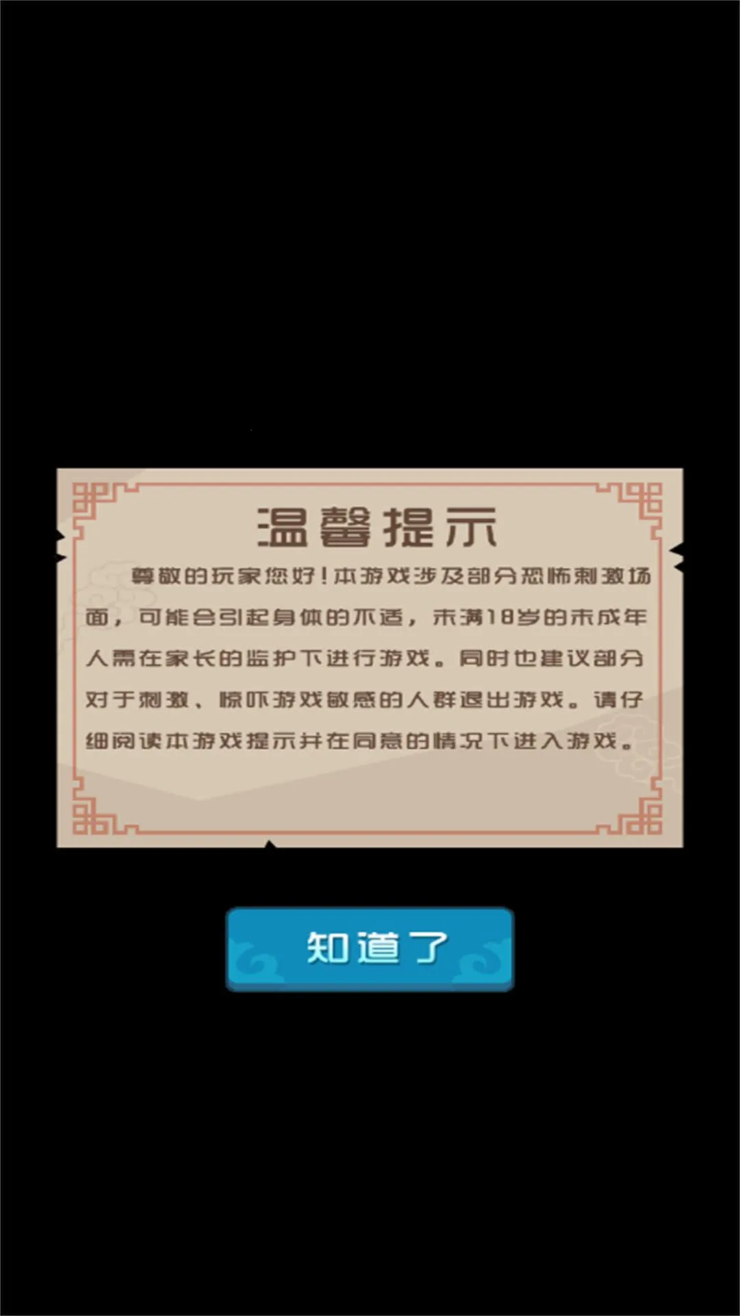 �ܲ�Ҫ��ƽ��׿���ֻ���v2025.06.404 �ٷ������ͼ