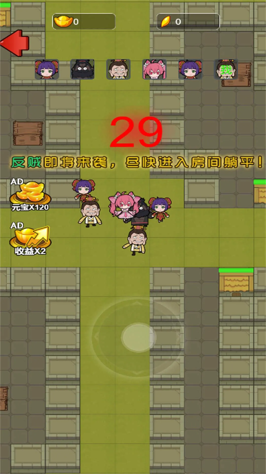 �ܲ�Ҫ��ƽ��׿���ֻ���v2025.06.404 �ٷ������ͼ