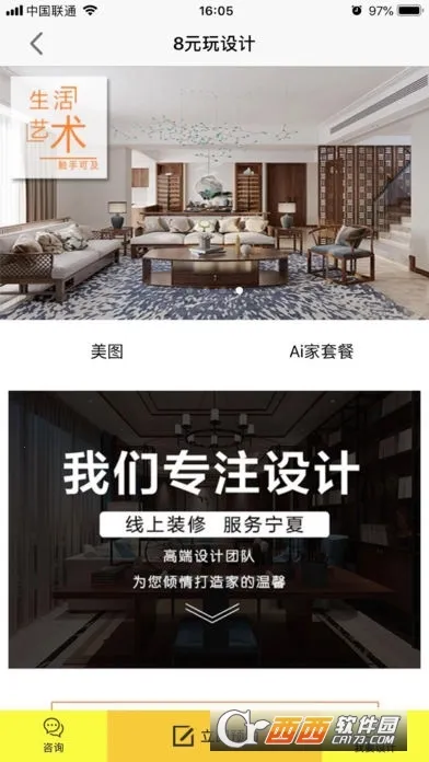 Ai�����˰�׿���ֻ���v1.0 �ֻ����ͼ