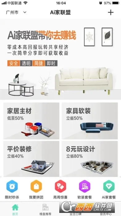 Ai�����˰�׿���ֻ���v1.0 �ֻ����ͼ