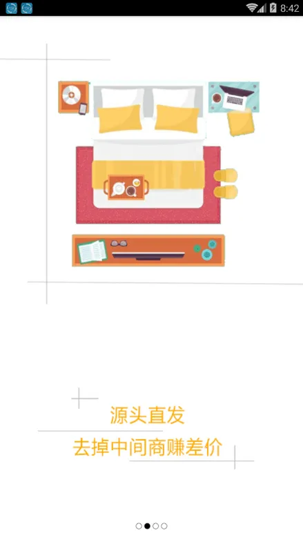 Ai家联盟安卓版手机版 Ai家联盟安卓版手机版