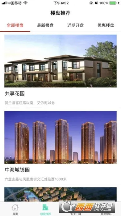 Ai�����˰�׿���ֻ���v1.0 �ֻ����ͼ