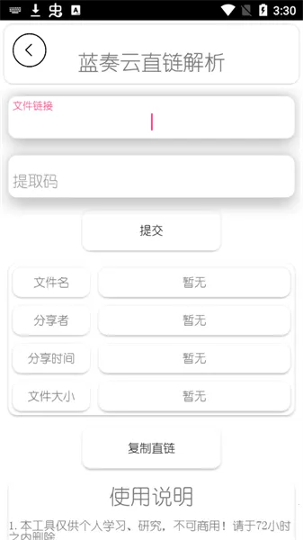 DZ工具箱2026官方正版 DZ工具箱2026官方正版