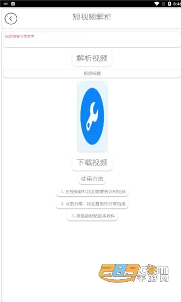 DZ工具箱2026官方正版 DZ工具箱2026官方正版