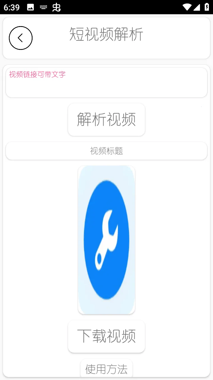 DZ������2026�ٷ�����v1.5 ��Ѱ��ͼ