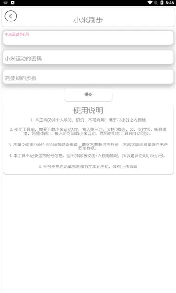 DZ������2026�ٷ�����v1.5 ��Ѱ��ͼ