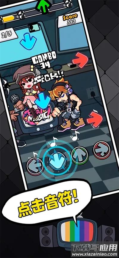 �����սv5.7 �ֻ����ͼ