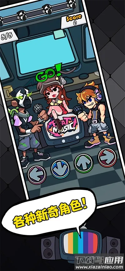 �����սv5.7 �ֻ����ͼ