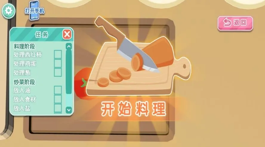 ��ʳ�����Ҹ�����2026�ٷ����°汾v4.6.11 �ֻ����ͼ