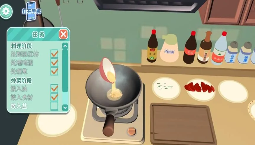 ��ʳ�����Ҹ�����2026�ٷ����°汾v4.6.11 �ֻ����ͼ