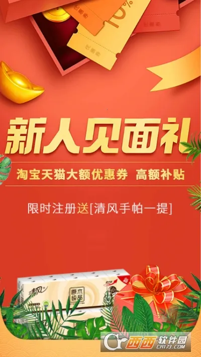 ������ʡv1.6.2 �ֻ����ͼ