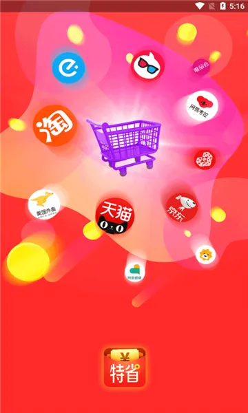 ������ʡv1.6.2 �ֻ����ͼ