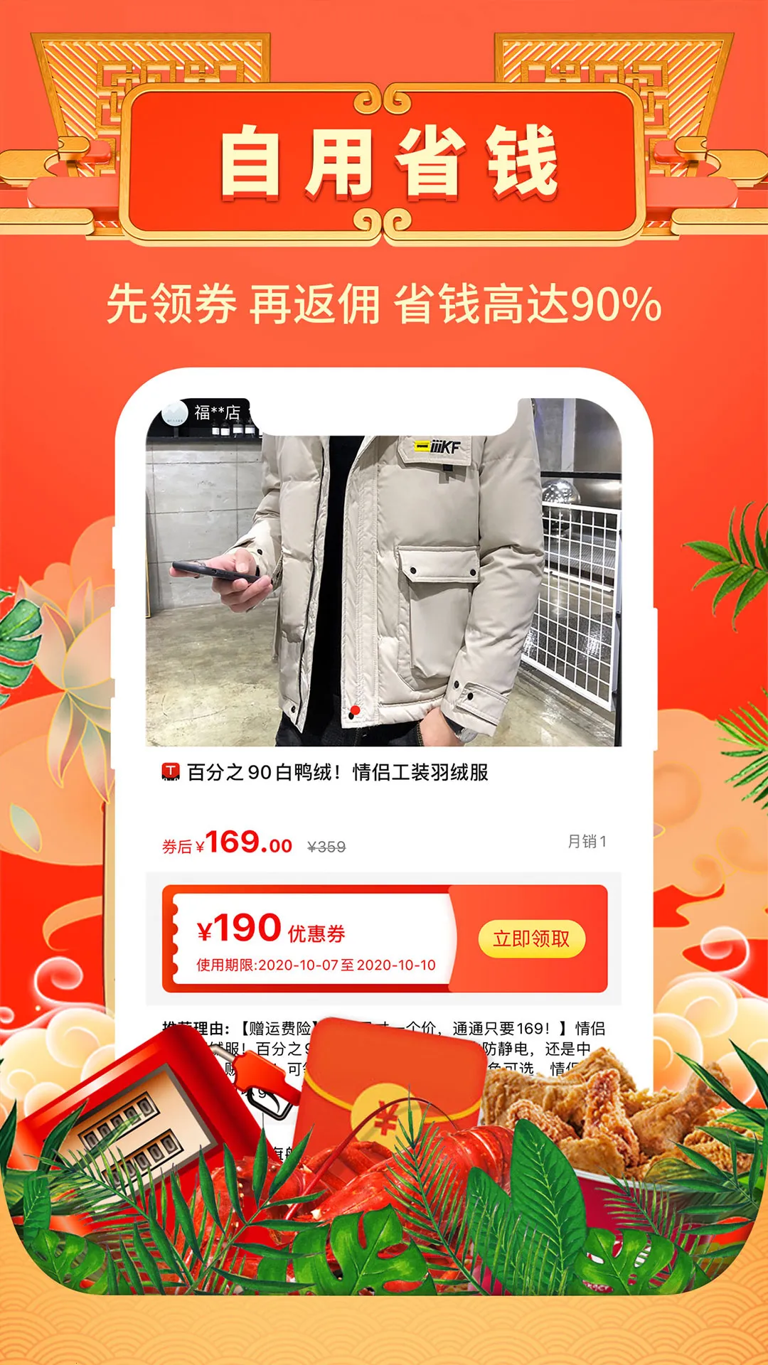 ������ʡv1.6.2 �ֻ����ͼ