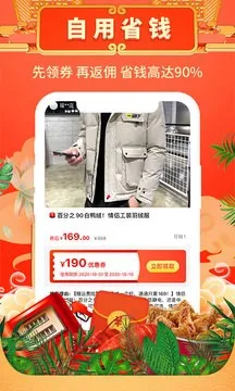 ������ʡv1.6.2 �ֻ����ͼ