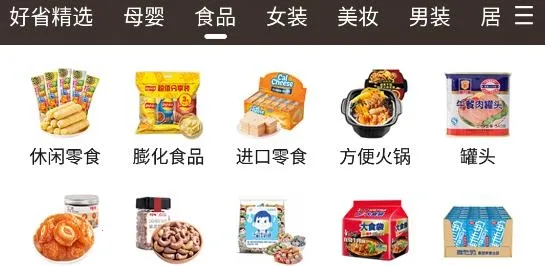 天天特省 天天特省