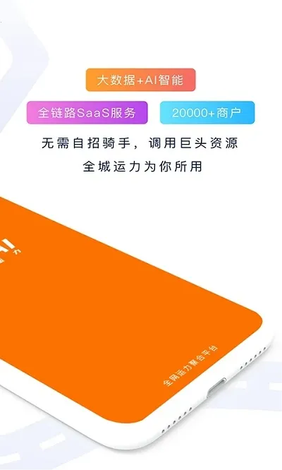 �Ա�AI�ۺ����Ͱ�׿���ֻ���v3.5.09 ��Ѱ��ͼ