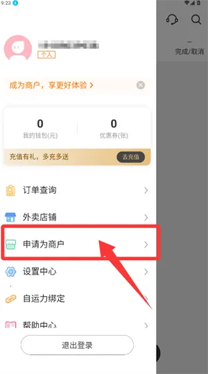 �Ա�AI�ۺ����Ͱ�׿���ֻ���