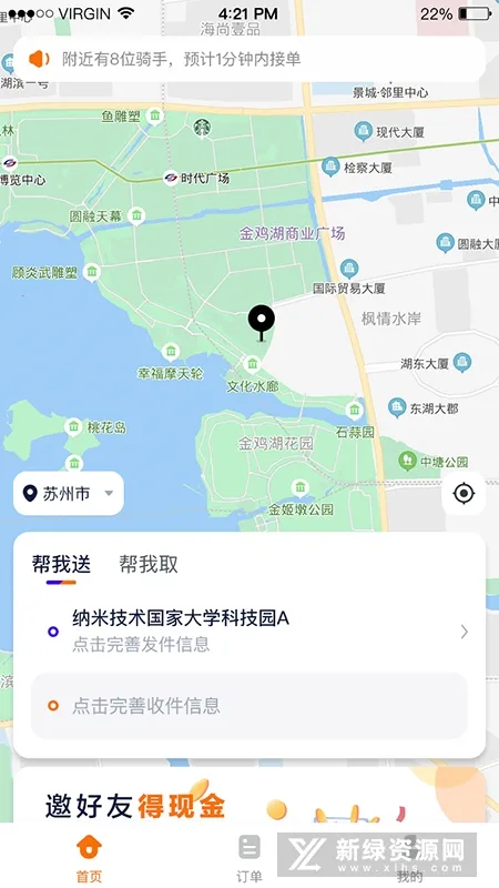 �Ա�AI�ۺ����Ͱ�׿���ֻ���v3.5.09 ��Ѱ��ͼ