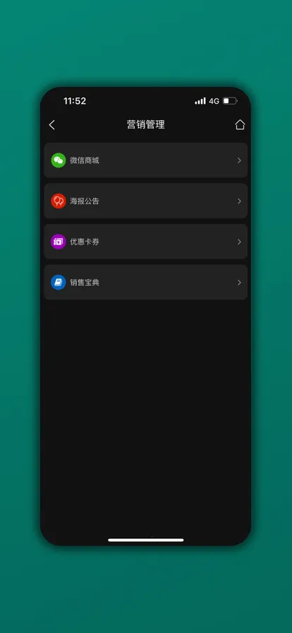 ��Ա��v06.04.05 ��׿���ͼ