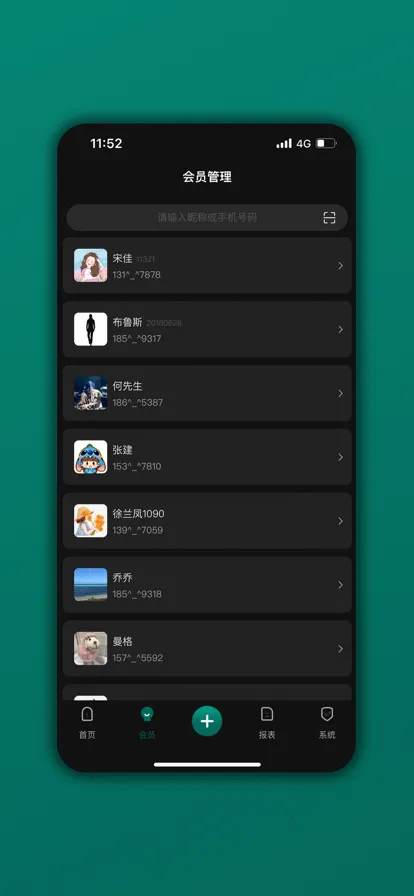 ��Ա��v06.04.05 ��׿���ͼ