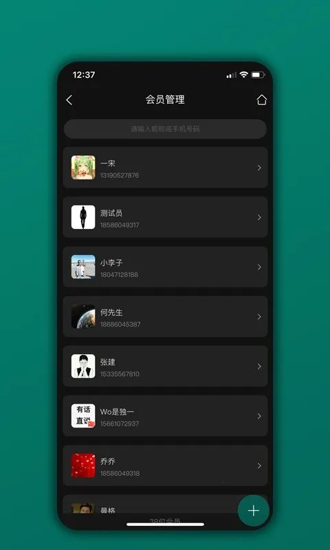 ��Ա��v06.04.05 ��׿���ͼ