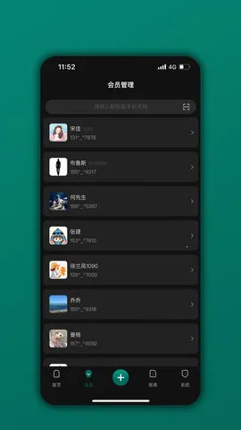 ��Ա��v06.04.05 ��׿���ͼ