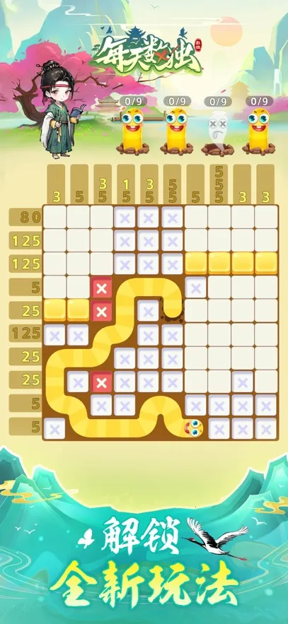 ÿ������v2.3.0 ��׿���ͼ