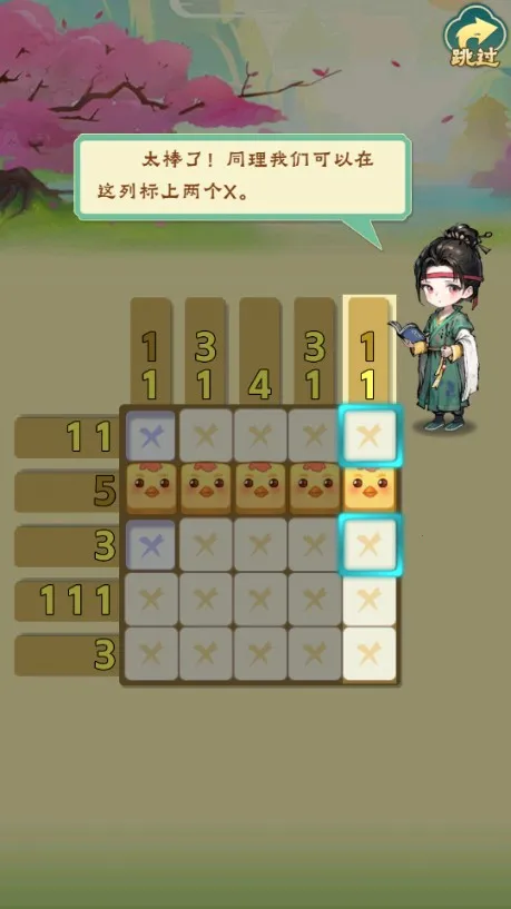 每天数独 每天数独