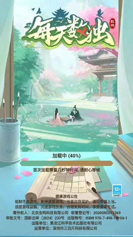 ÿ������v2.3.0 ��׿���ͼ