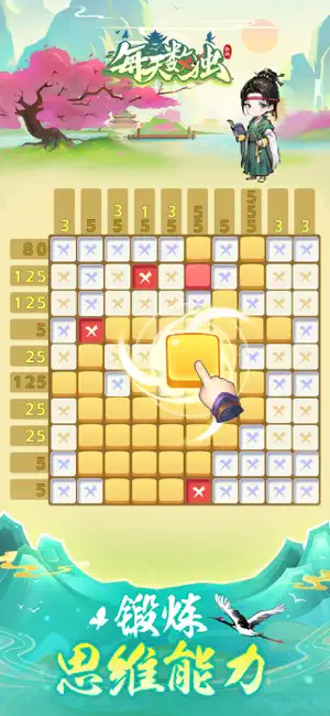 ÿ������v2.3.0 ��׿���ͼ