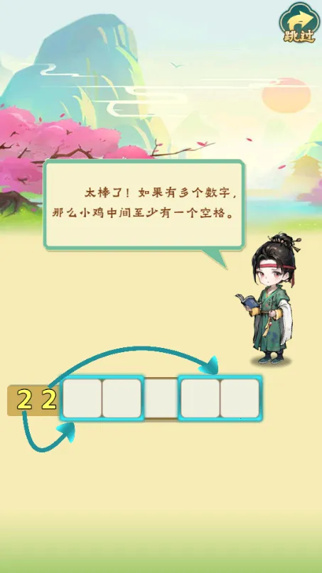 每天数独 每天数独