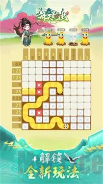 每天数独 每天数独